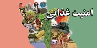  لزوم اجرای طرح فوق‌العاده امنیت غذایی برای کارکنان جهاد کشاورزی