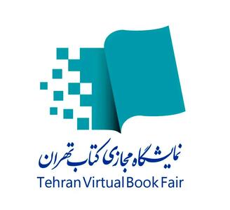  نمایشگاه کتاب تهران آغاز شد/ یارانه کتاب به عموم مردم تعلق می‌گیرد