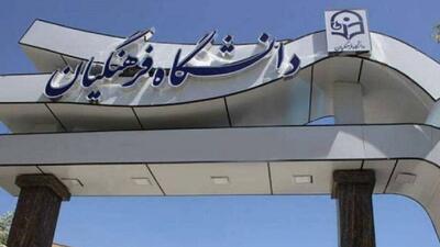  فعالیت بیش از ۳۵۰۰ دانشجومعلم