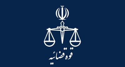  توقیف اموال ۵۱ نفر از خائنین به ایران | جهان نیوز