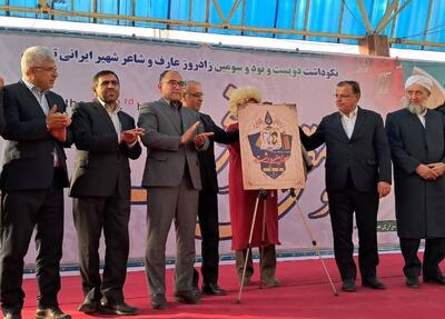  مختومقلی؛ شاعر وحدت و مروج همبستگی اجتماعی