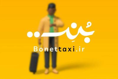  لیست جدیدترین آگهی‌های استخدام ایده پرداز تجارت مهر آفاق | ۲۶ اردیبهشت ۱۴۰۵