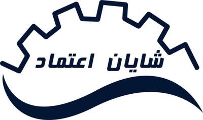  لیست جدیدترین آگهی‌های استخدام شایان اعتماد | ۲۶ اردیبهشت ۱۴۰۵