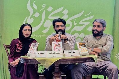  ابتسام: مطالعه تاریخ به آگاهی نسل جوان و شناخت آن‌ها کمک می‌کند