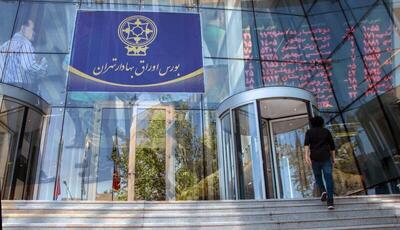  بازگشایی بازار سهام از روز سه‌شنبه