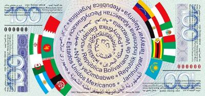  کدام کشور به ایران خیانت کرد؟