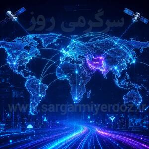  اتفاق مهم در اینترنت کشور؛ وصل شدن اینترنت بین‌الملل شروع شد