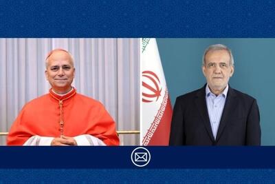  پیام پزشکیان به پاپ در رابطه با مواضع غیر قانونی ترامپ