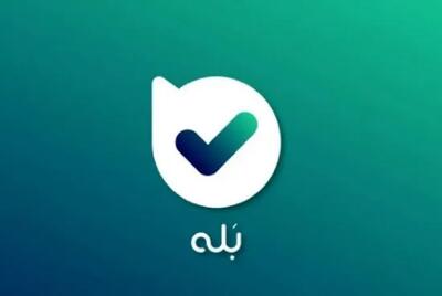 اختلال مجدد در پیام‌رسان «بله»