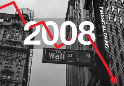  بازگشت وال استریت به کابوس 2008؟ - تسنیم
