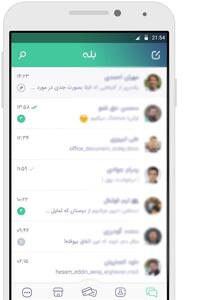  پیام‌رسان «بله» در دسترس کاربران قرار گرفت - تسنیم