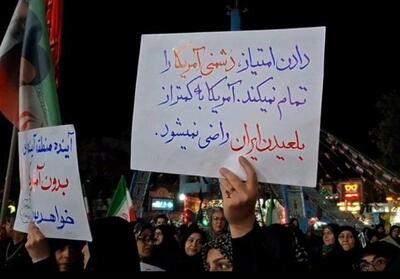  هفتادوپنج شب ایستادگی مردم ورامین در میادین - تسنیم