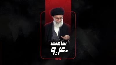  ساعت ۹:۴۰ | امان از آن ساعتی که با تن چاک چاک...