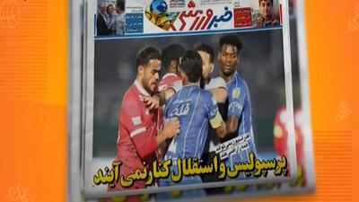  تاجرنیا: استقلال نماینده ایران در نخبگان است