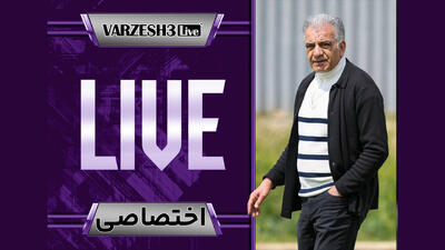  چادرملو و گل‌گهر هم از پرسپولیس شایسته ترند!