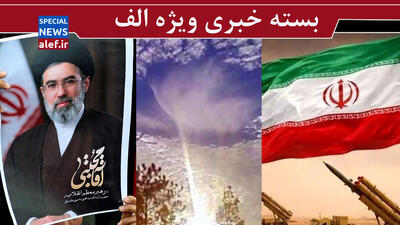  نه انفجار هسته ای بود، نه تست موشک، نه هارپ!/ جنگ می شود یا نه؟/ کلیدواژه‌های رهبری در ۱۱ پیام