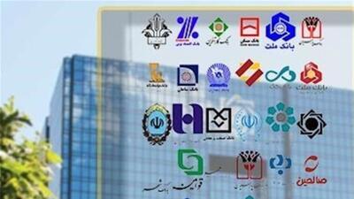  رقابت پنهان بانک‌ها برای جذب سپرده؛ سودهای ۳۰درصدی واقعیت دارد؟