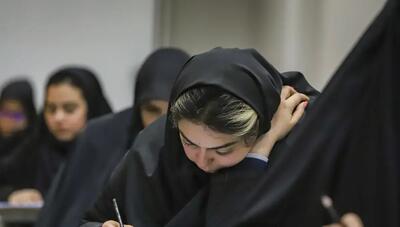  اطلاعیه مهم سازمان سنجش؛ آغاز ثبت‌نام آزمون سراسری و پذیرش دانشجو-معلم سال ۱۴۰۵