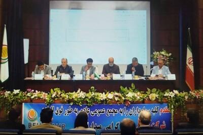  مجمع «غبشهر » ۴۵۰ ریال سود تقسیم کرد