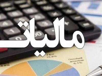  مودیان تا پایان اردیبهشت فرصت دارند