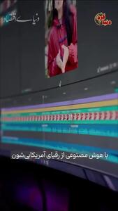  ماسک و بزوس در مسیر فضا