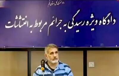  دادگاه صادق ساعدی‌نیا برگزار شد