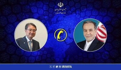  گفتگوی تلفنی وزرای امور خارجه ایران و کره جنوبی