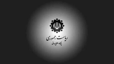  پزشکیان:وحدت کشورهای اسلامی، امکان مداخله قدرت‌های فرامنطقه‌ای را کاهش می‌دهد/سید محسن نقوی: ایران و پاکستان امروز بیش از گذشته به یکدیگر نزدیک شده‌اند