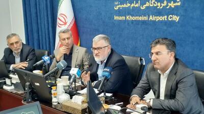  ظرفیت لجستیکی شهر فرودگاهی امام(ره) مورد بهره قرار گیرد