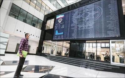 سپر ۳۰ درصدی برای سهامداران خرد