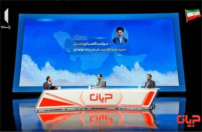  وقتی جامعه‌شناسی میدانی به قاب تلویزیون می‌آید