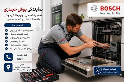  خرابی لوازم خانگی؛ کارشناسان درباره تعمیرات غیراصولی هشدار می‌دهند