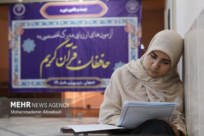  رقابت حفاظ هرمزگانی در آزمون اعطای مدرک تخصصی قرآن کریم