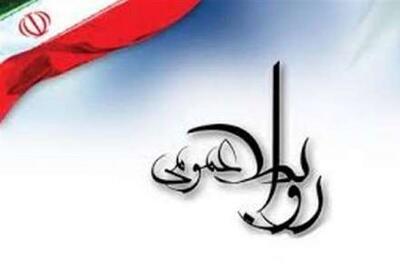  ارتباطات؛ پیوند اعتماد میان مردم و حاکمیت