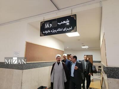  رئیس کل دادگستری استان خراسان رضوی از مجتمع قضایی خانواده مشهد بازدید کرد