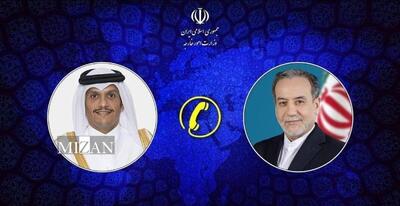  گفت‌وگوی تلفنی وزرای امور خارجه جمهوری اسلامی ایران و قطر