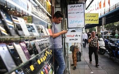  در چه صورتی سیم کارت سلب امتیاز می شود؟
