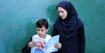  رفتار ارباب رعیتی با معلمان مدارس خصوصی