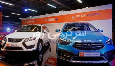  آغاز فروش فوق‌العاده سایپا با ظرفیت محدود + لینک