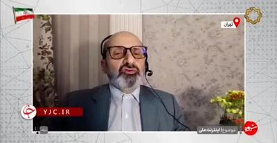  خبر جدید درباره اتصال اینترنت بین المللی، اینستاگرام و تلگرام