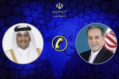  گفت‌وگوی تلفنی عراقچی با وزیر خارجه قطر