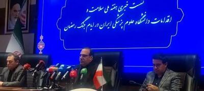  جزئیات حملات دشمن به چند بیمارستان در تهران + ویدیو