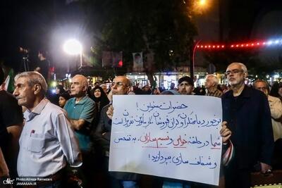  کنایه به مسئولان در یک پلاکارد در تجمعات شبانه + عکس