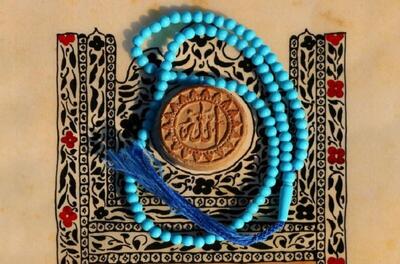  نحوه خواندن نماز واعدنا یا نماز دهه اول ذی الحجه