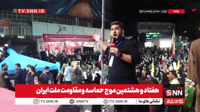  پهپاد‌ها امشب در میدان ولیعصر حال و هوایی خاص آفریدند!+فیلم