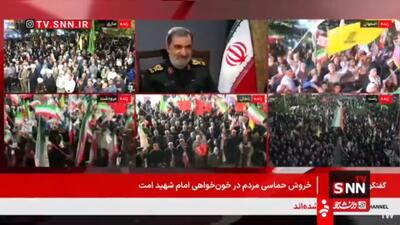  ترامپ با همه سوادگری هایش چیزهای گرانقیمتی را به چین فروخت/محاصره ایران همان ادامه جنگ است+فیلم