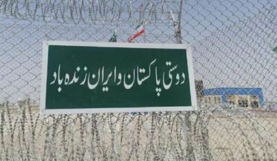  آیا پاکستان می‌تواند همزمان میانجی جنگ باشد و مسیر‌های تجاری به ایران باز کند؟