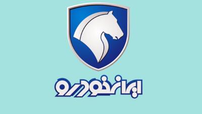 آغاز ثبت‌نام جدید ایران‌خودرو؛ این افراد امکان شرکت ندارند؛ +مبلغ