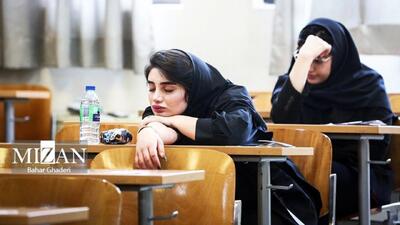  ثبت‌نام کنکور ۱۴۰۵ آغاز شد / فقط تا این تاریخ فرصت دارید