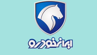  ثبت‌نام ایران‌خودرو برای عموم مردم از فردا آغاز می شود+ قیمت